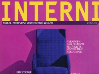 interni-0